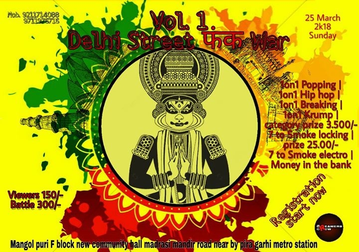 Delhi Street Funk War 1 poster