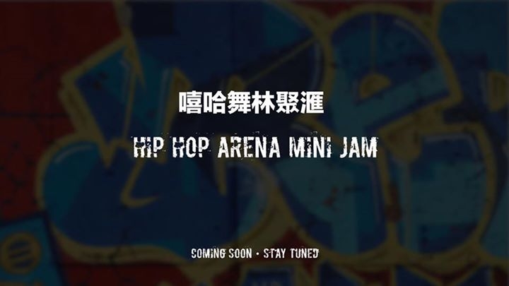 Hip Hop Arena Mini Jam 2018 poster