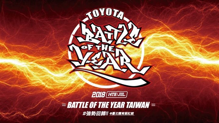 Toyota BOTY Taiwan 2018 poster