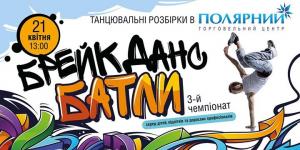 Breaking розбірки В ТЦ Полярний 2018