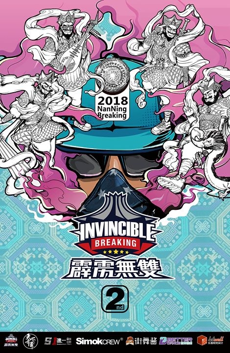 Invincible Breaking Jam 2 poster