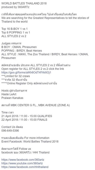 World Battles Thailand 2018 poster