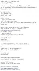 World Battles Thailand 2018