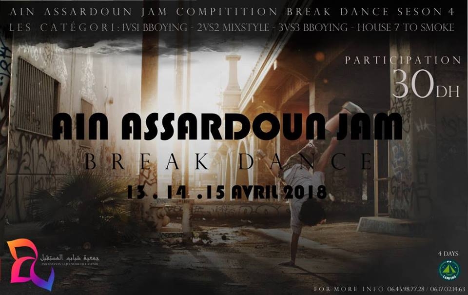 Ain Asserdoun Jam 2018 poster