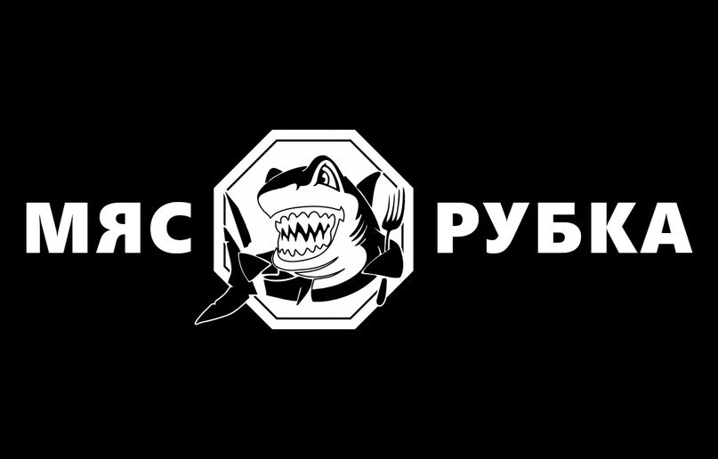 Мясорубка Батл 2018 poster