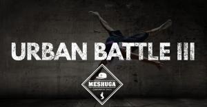 Urban Battle 3