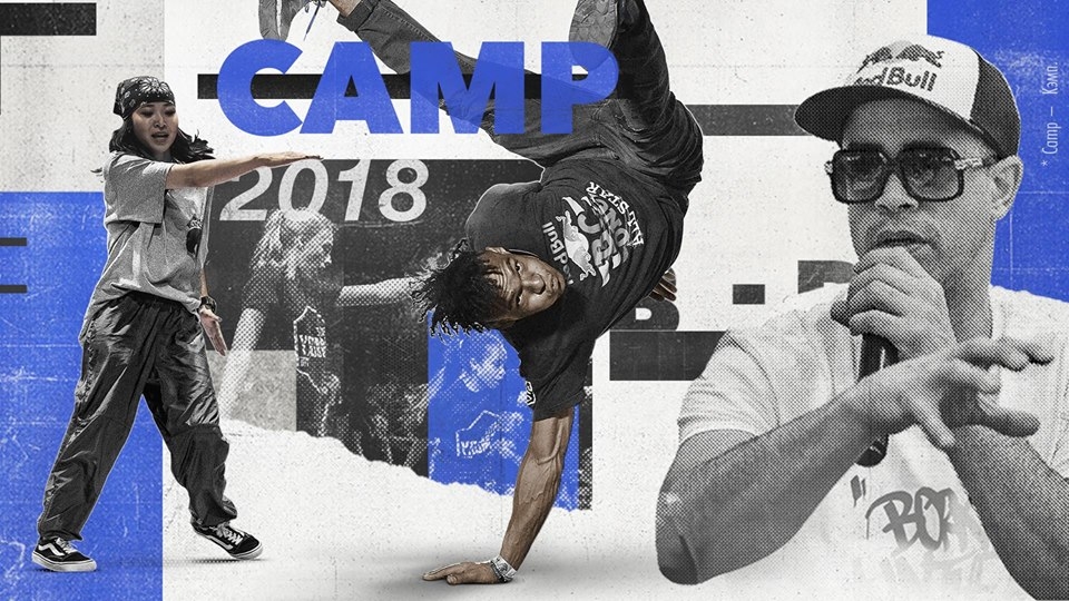 Red Bull BC One Russia Camp 2018 poster