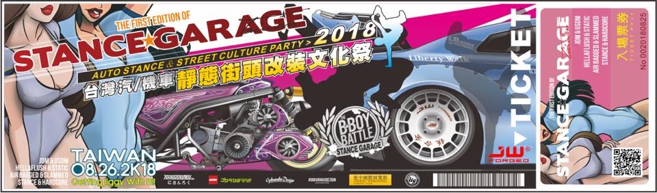 Stance Garage Cypher Jam 2018 poster