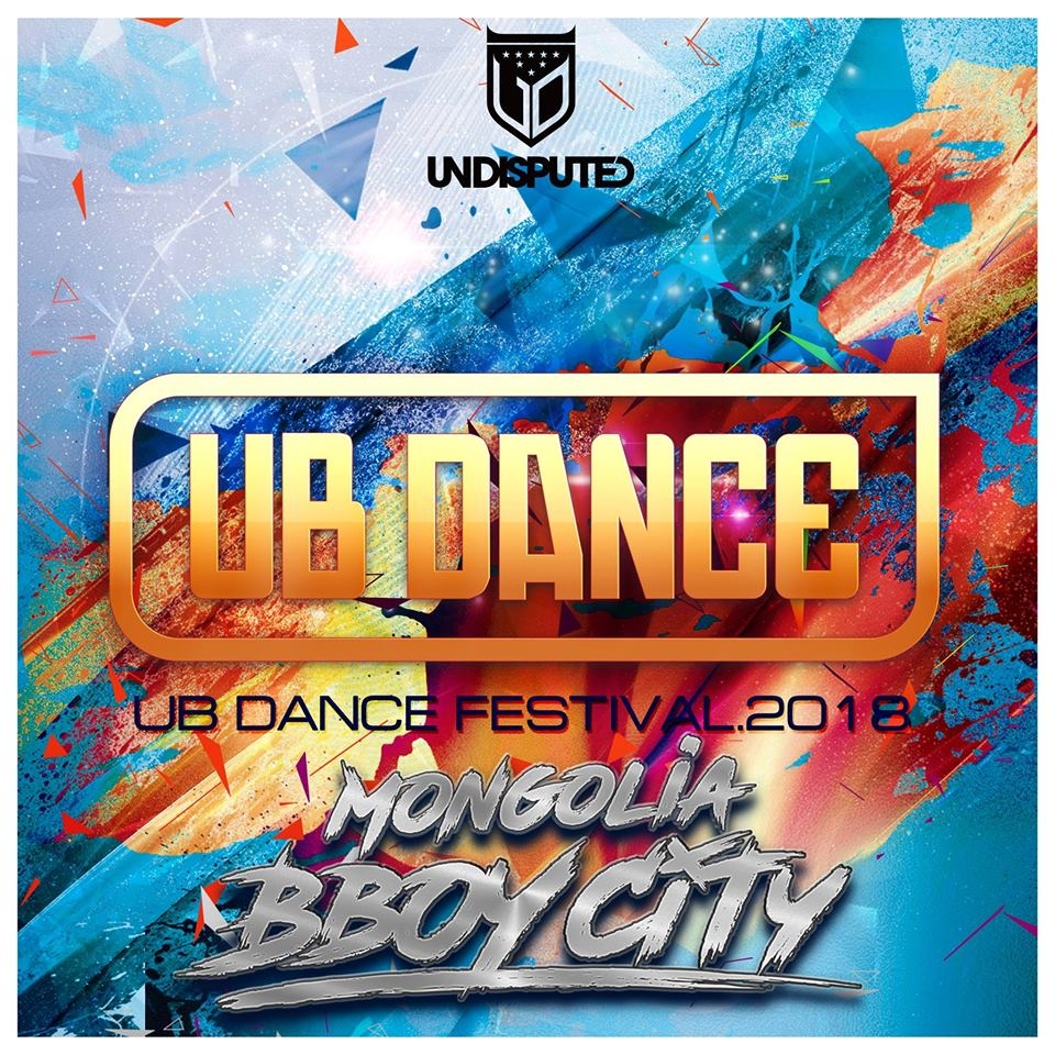 Mongolia Bboy City 2018 poster