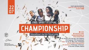 FS Championship 2018