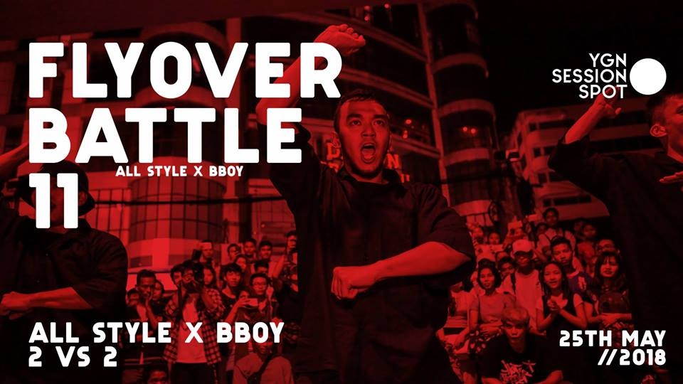 R16 World Final 2018 poster