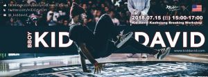 Bboy KidDavid Master Breaking workshop 2018