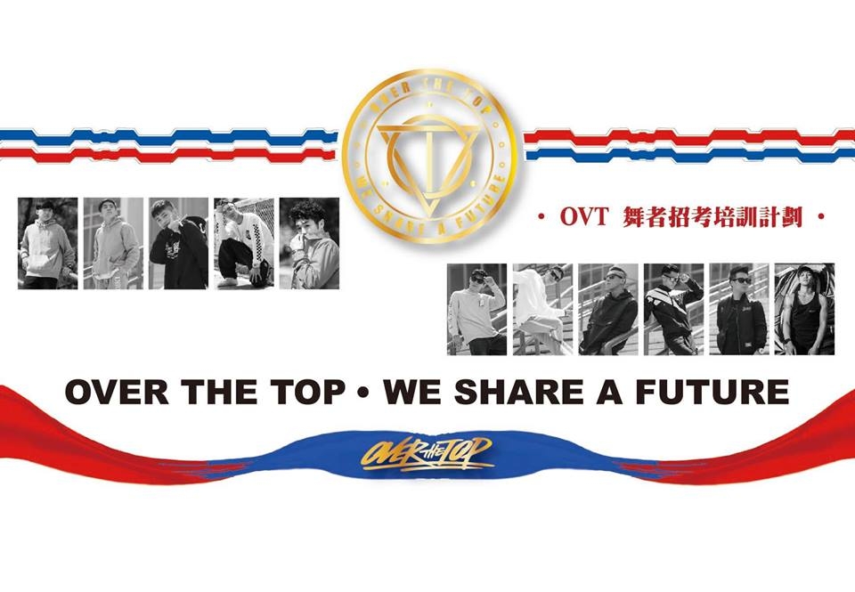 OVER the TOP 2018 poster