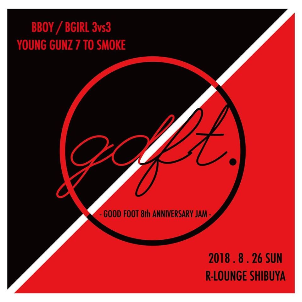 GOOD FOOT 8th Anniversary Jam 2018 poster