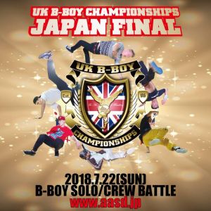 UK B-Boy Championships Japan Finals 2018