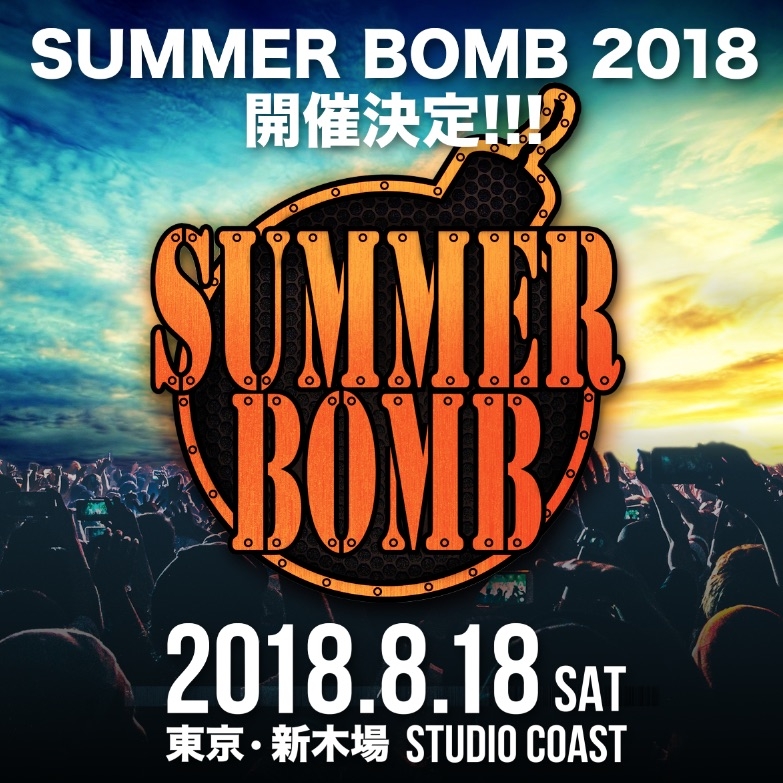 Summer Bomb 2018 poster