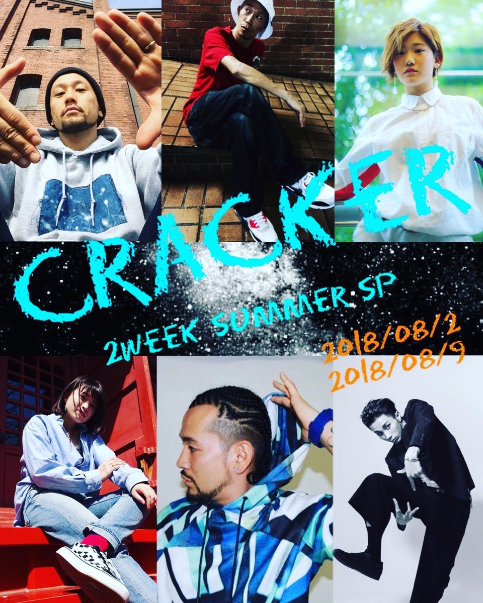 Cracker 2Week Summer Special 2018 poster