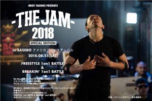 The JAM in SASEBO 2018