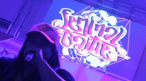 Feminal Battle Jam 2018