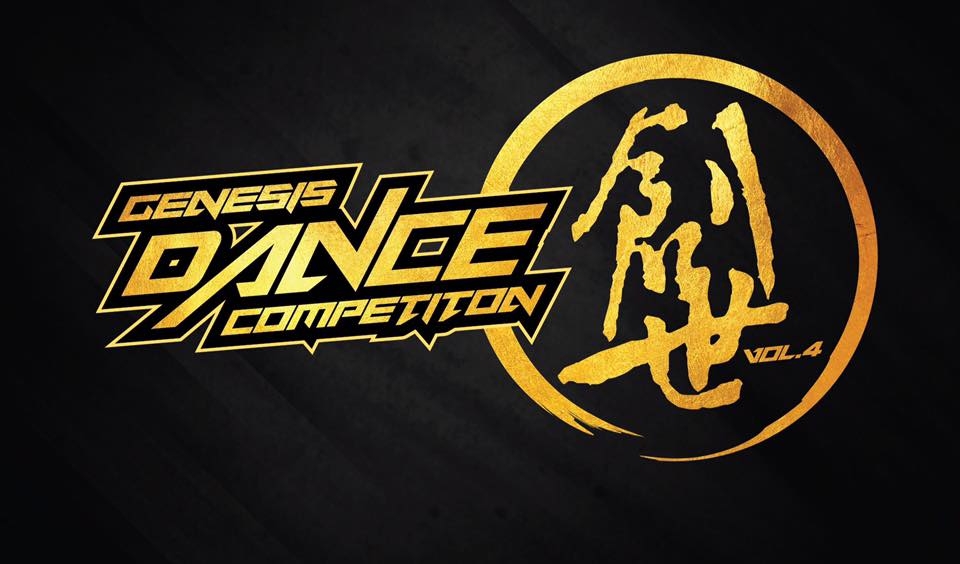 Malaysia Genesis Dance Competition 4 poster