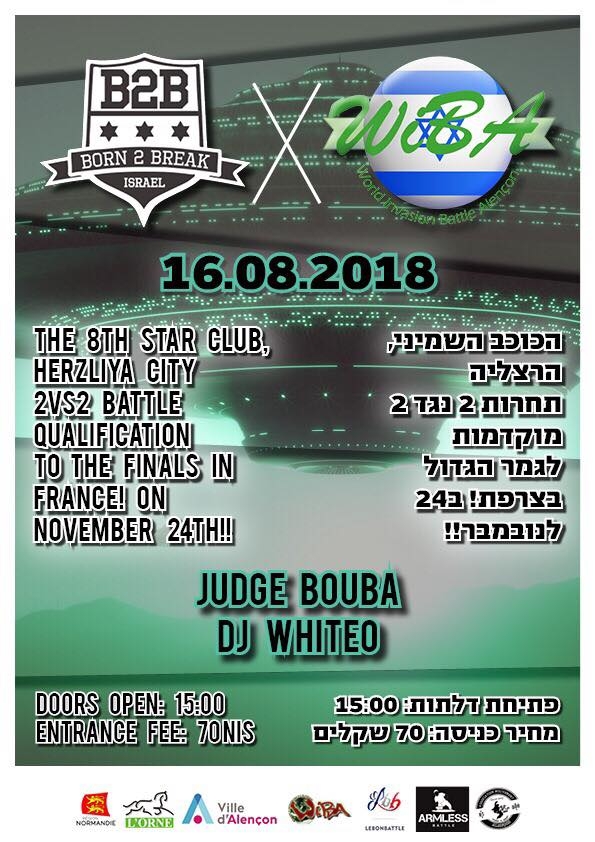 WIBA Battle Israel 2018 Qualifier poster
