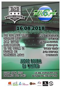 WIBA Battle Israel 2018 Qualifier