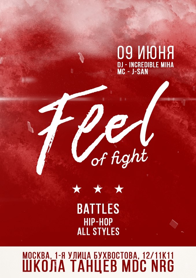 Feel of Fight 2018 poster