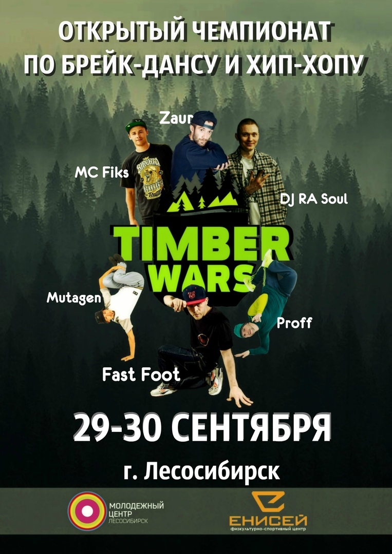 Timber Wars 2018 poster
