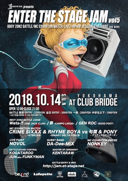 Enter The Stage Jam 5 poster