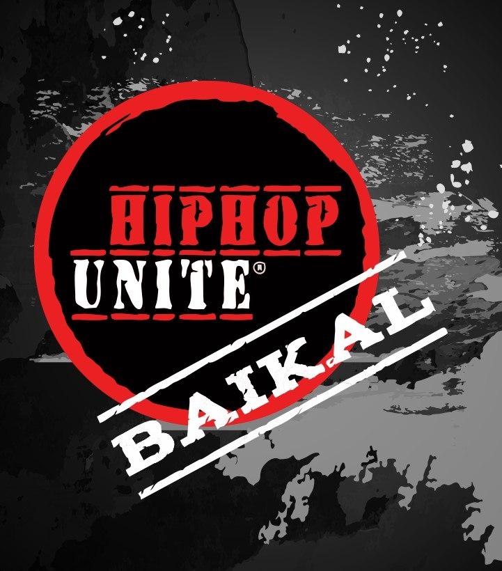 Hip-Hop City 2018 poster