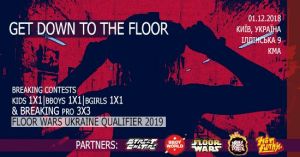 Get down to the floor | Hot funky X 2018