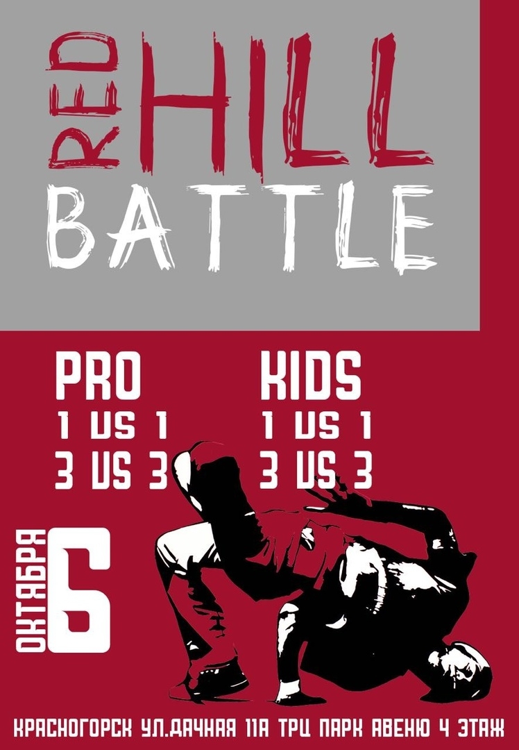 Red Hill Battle 2018 poster