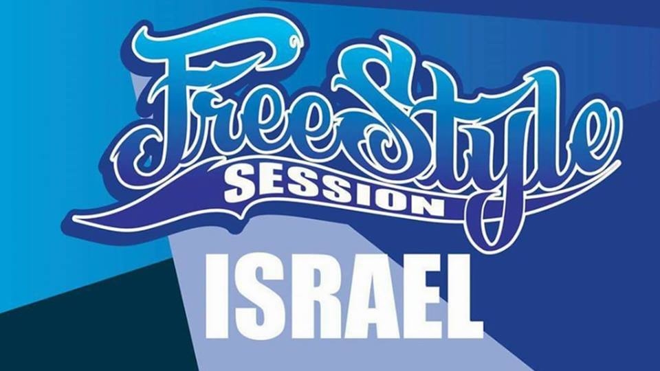 Freestyle Session Israel Qualification 2018 poster