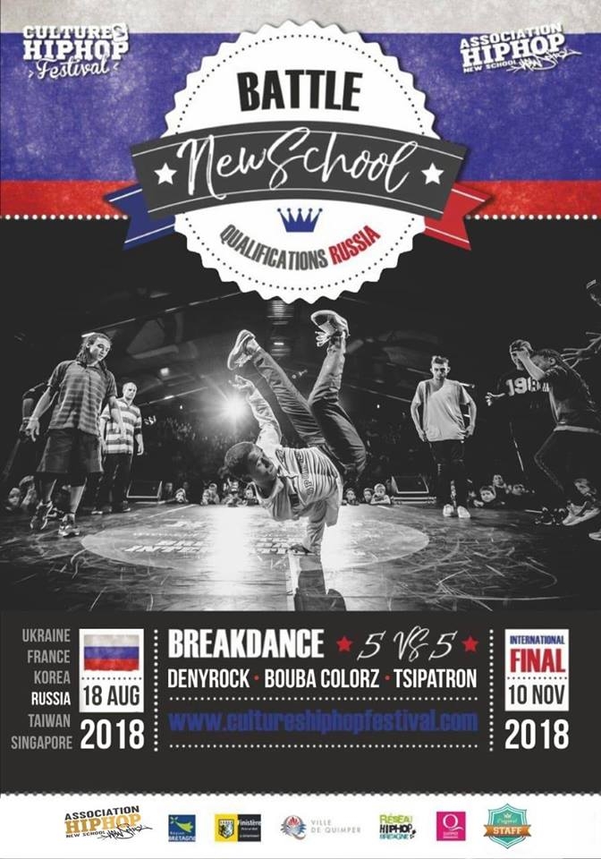 Battle New School World Final 2018 poster