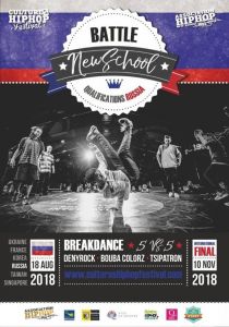 Battle New School World Final 2018