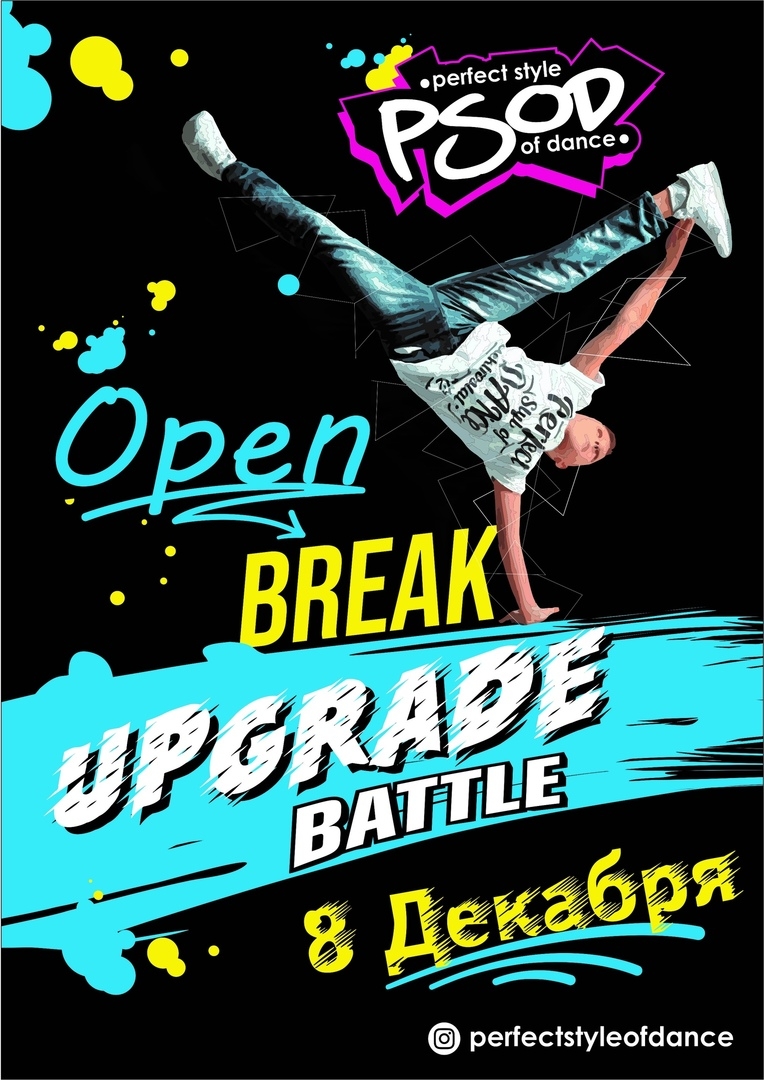 OPEN BREAK UPGRADE BATTLE 2018 poster