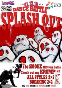 SPLASH OUT DANCE BATTLE 2018