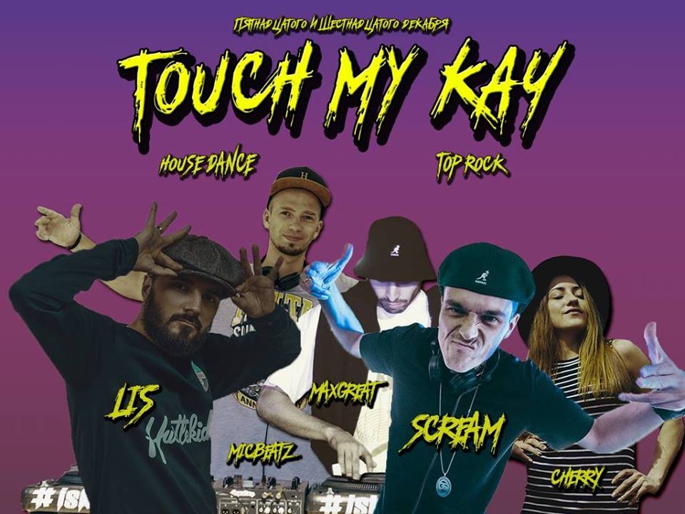 TOUCH MY КАЧ 2018 poster