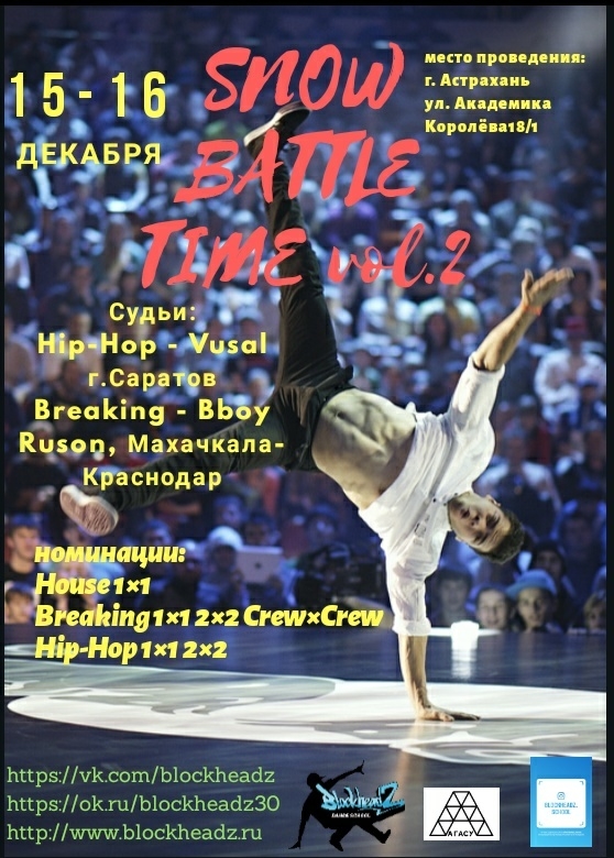 SNOW BATTLE TIME 2 poster