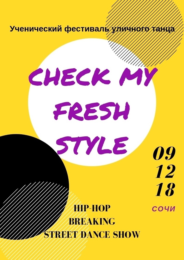 Check My Fresh Style 2018 poster