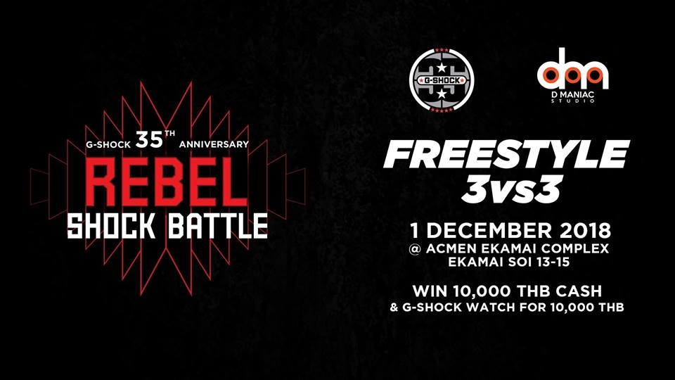 G-Shock REBEL Battle 2018 poster