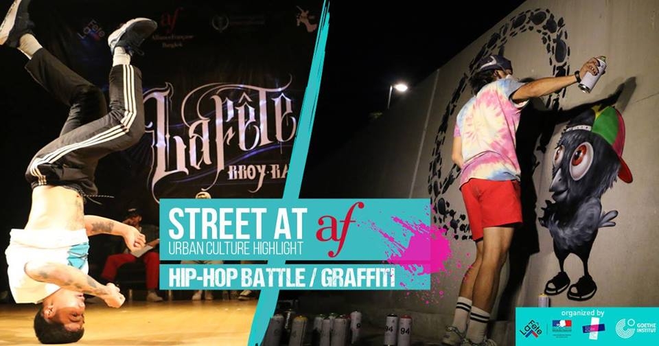 Street at AF: B-Boy Battle & Graffiti sessions 2018 poster