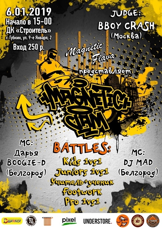 Magnetic Jam 2019 poster