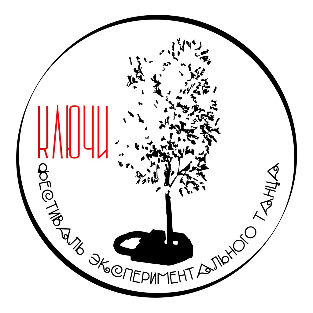 The Keys 2019 poster