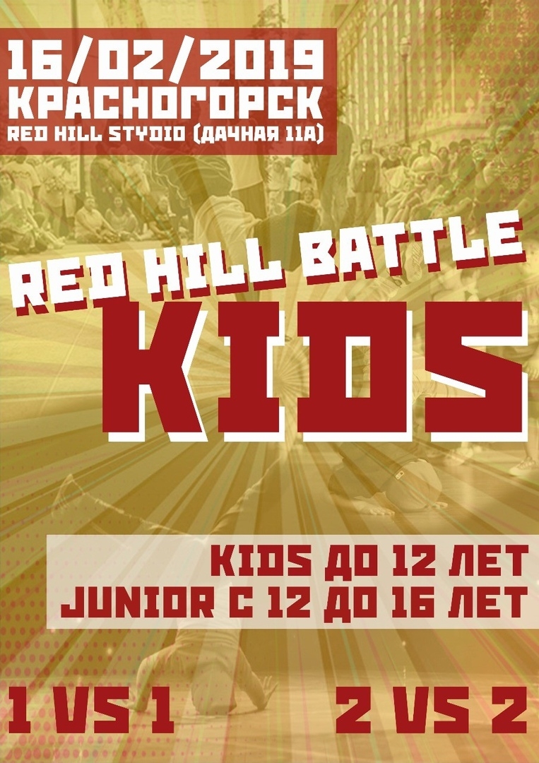 Red Hill Battle Kids 2019 poster