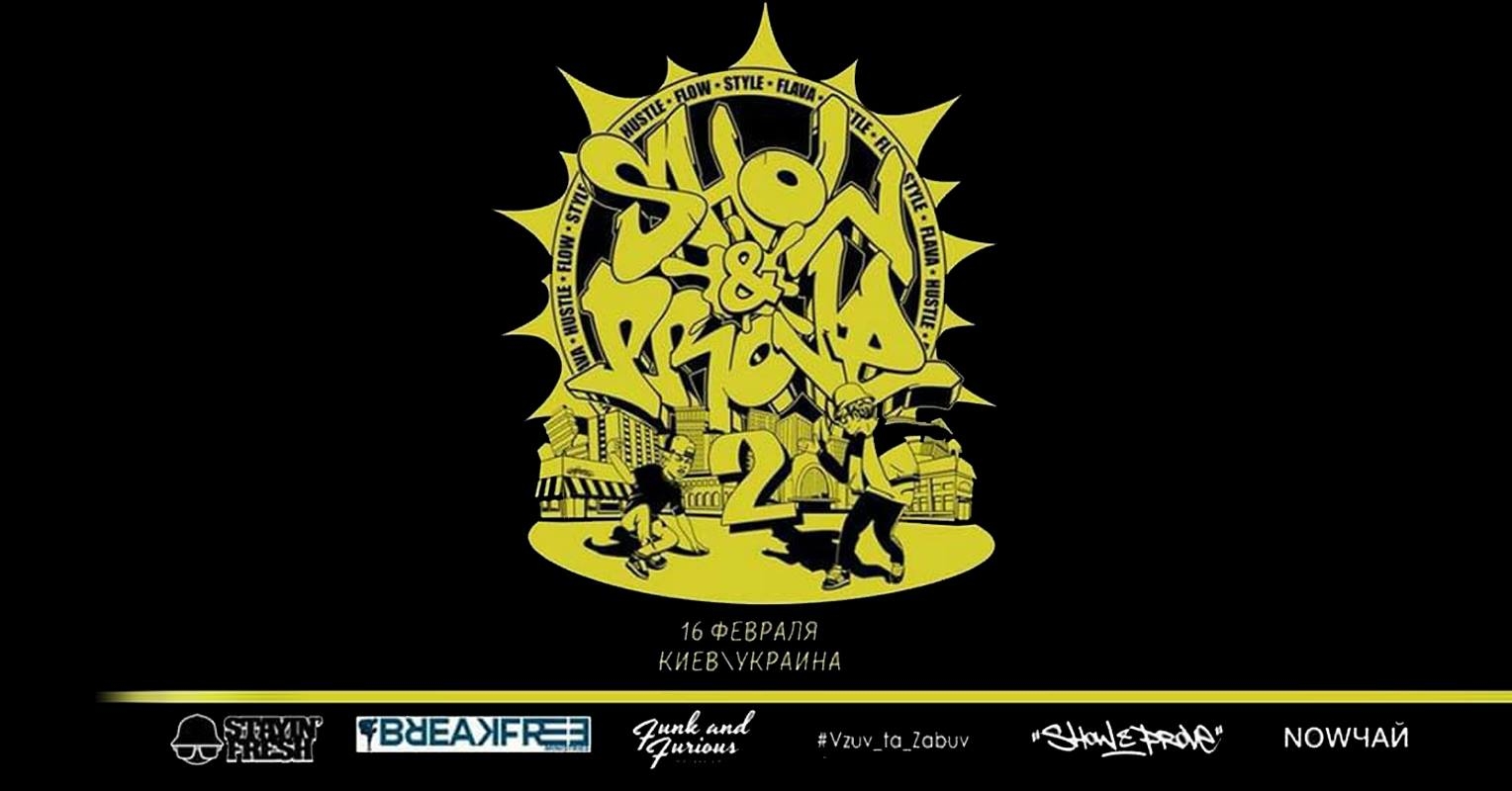 Show & Prove 2019 poster