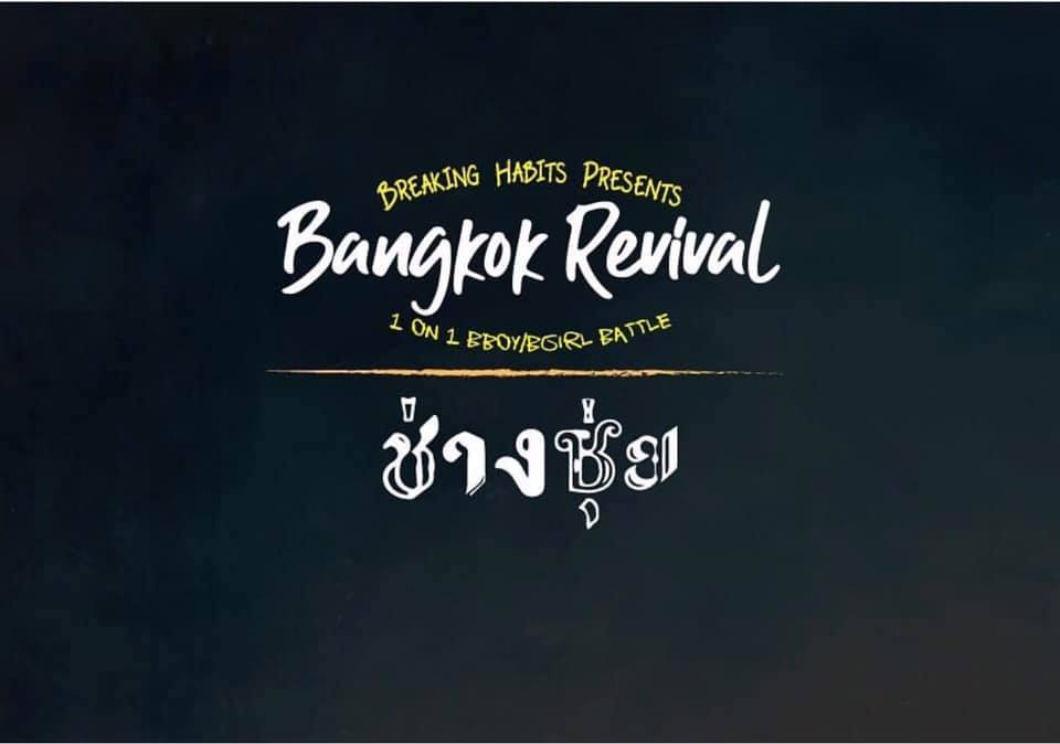 Bangkok Revival poster