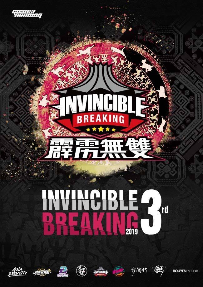 Invincible Breaking Jam 3 2019 poster