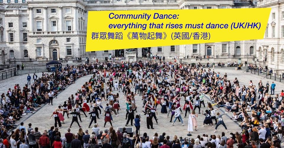 Community Dance 2019 poster