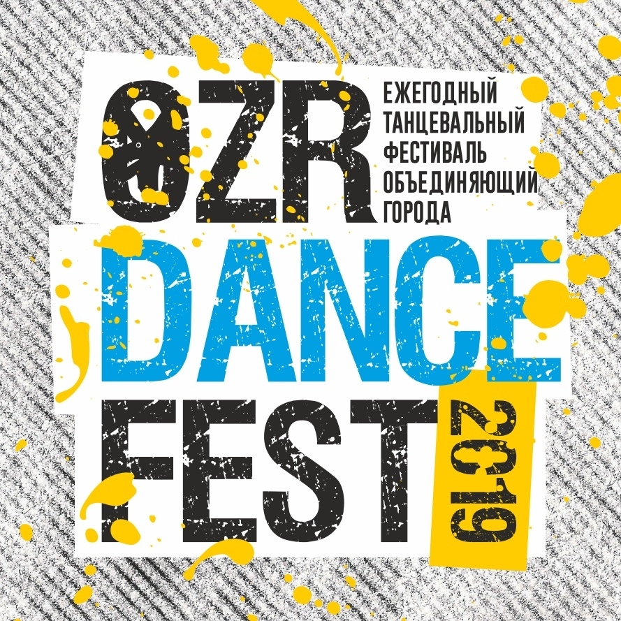 OZR Dance Fest 2019 poster